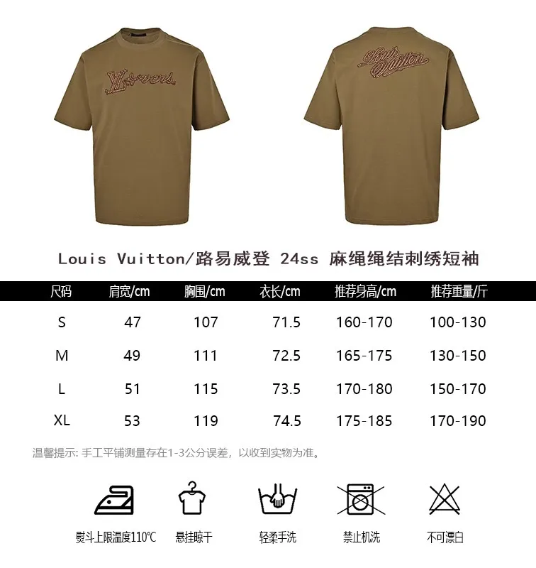Louis Vuitton/ 24ss